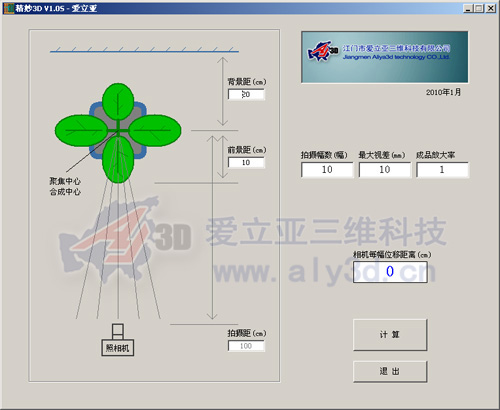 ���w�zӰӋ(j��)����������3D��