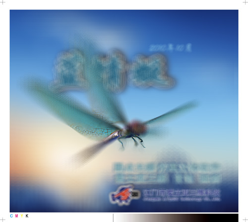 ����A�c��ňD �A�c��ŷ���D