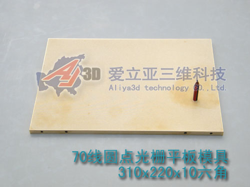 70���A�c���ģ��