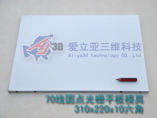 70���A�c���ģ��