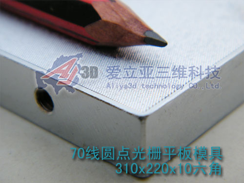 70���A�c���ģ��